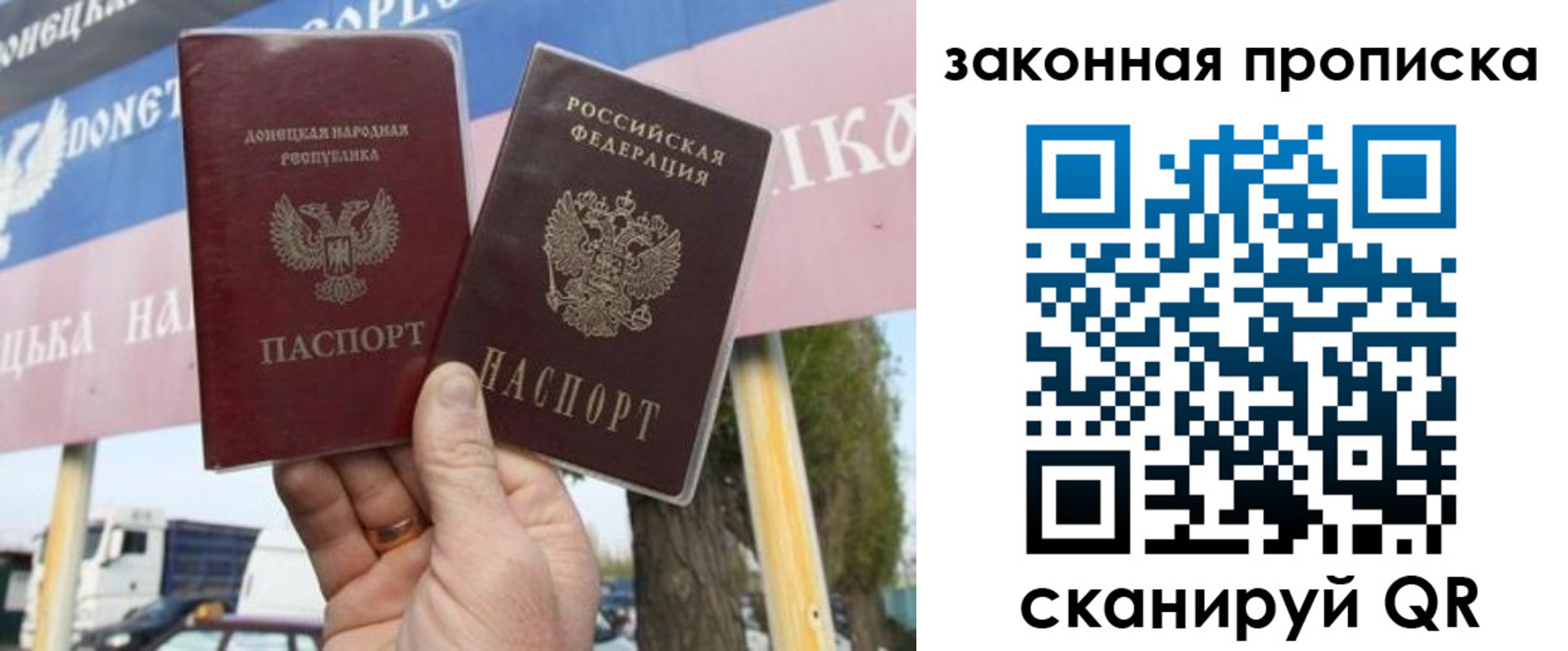 миграционный учет в Буйнакске