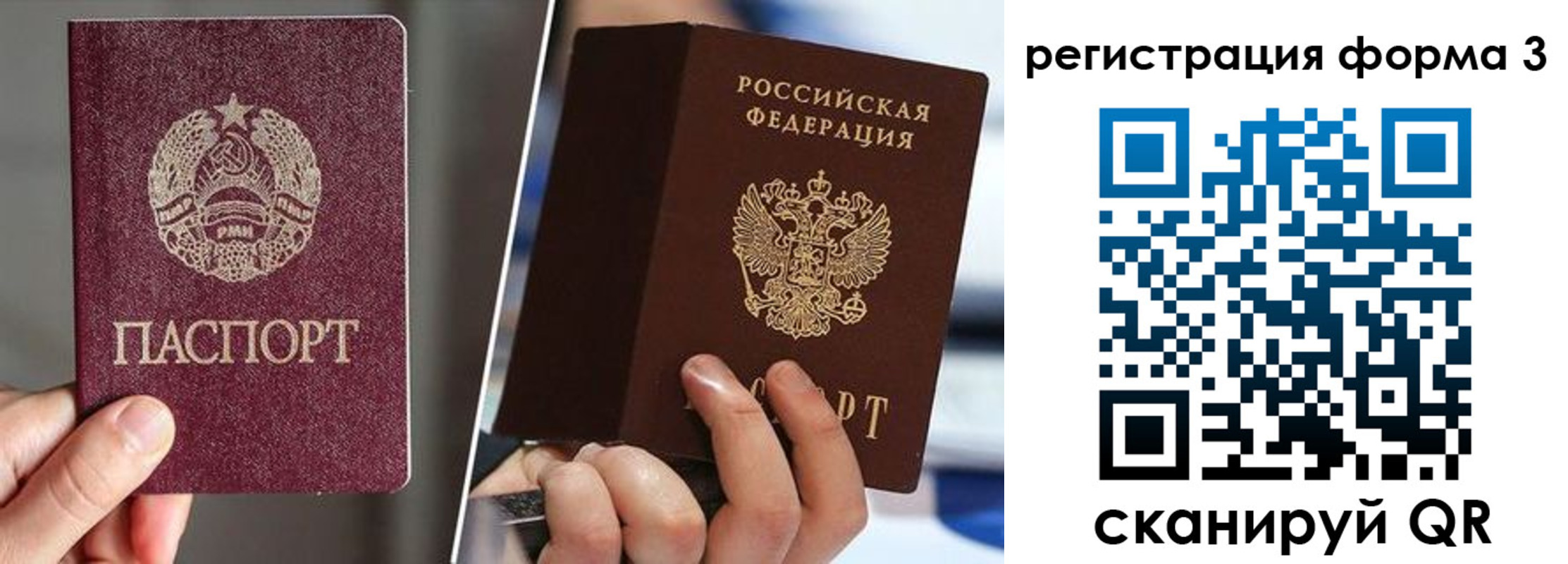 временная регистрация госуслуги в Буйнакске