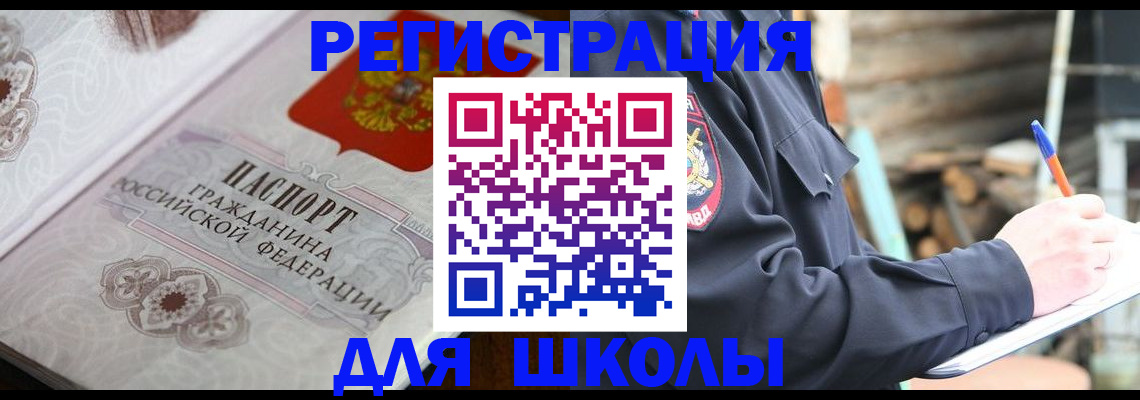 найти адрес прописки в Буйнакске